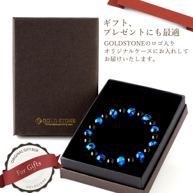 天然石 パワーストーン ブレスレット ホタルガラス オニキス メンズ