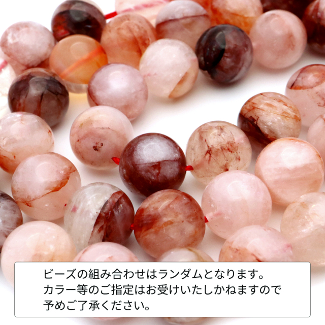 レッドクォーツ ブレスレット 12mm ヒマラヤ水晶 レッドヘマタイトクォーツ 赤水晶  天然石 パワーストーン