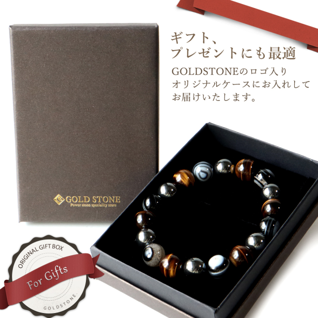 天眼石 タイガーアイ ヘマタイト ブレスレット 12mm パワーストーン 天然石 数珠 メンズ アクセサリー