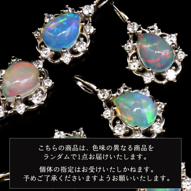 オパール ペンダント しずく ドロップ エチオピア産 ネックレス SILVER925 プレシャスオパール 遊色効果 天然石 10月 誕生石