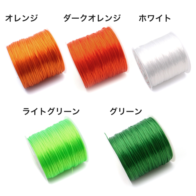 オペロンゴム 紐 20種類 約70m巻 ブレスレットの作成や修理に