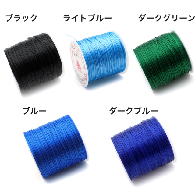 業務用　オペロンゴム　ハンドメイド　手芸用 ゴム紐 ハンドメイド オペロンゴム 紐 20種類 約70m巻 ブレスレットの作成や修理に
