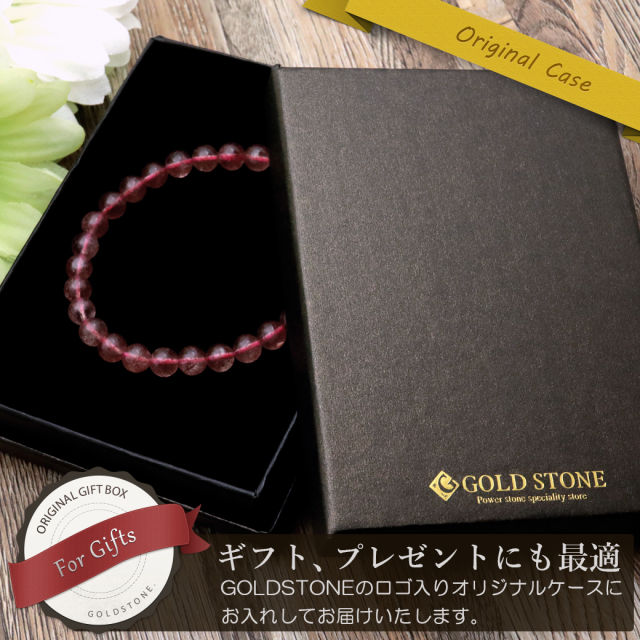 アフリカン ストロベリークォーツ ブレスレット 6mm 透明感あり 苺水晶 天然石 パワーストーン