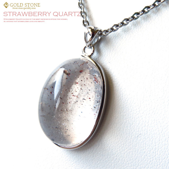 ストロベリークォーツペンダント Silver925 ステンレスチェーン付き レピドクロサイトインクォーツ