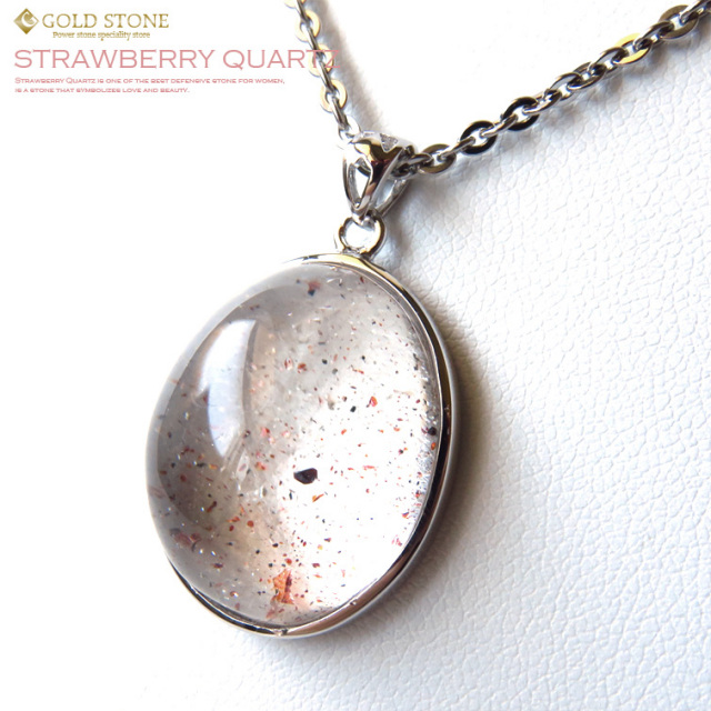 ストロベリークォーツペンダント Silver925 ステンレスチェーン付き レピドクロサイトインクォーツ