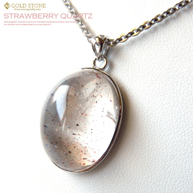 ストロベリークォーツペンダント Silver925 ステンレスチェーン付き レピドクロサイトインクォーツ