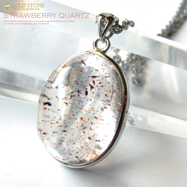 ストロベリークォーツペンダント Silver925 ステンレスチェーン付き レピドクロサイトインクォーツ