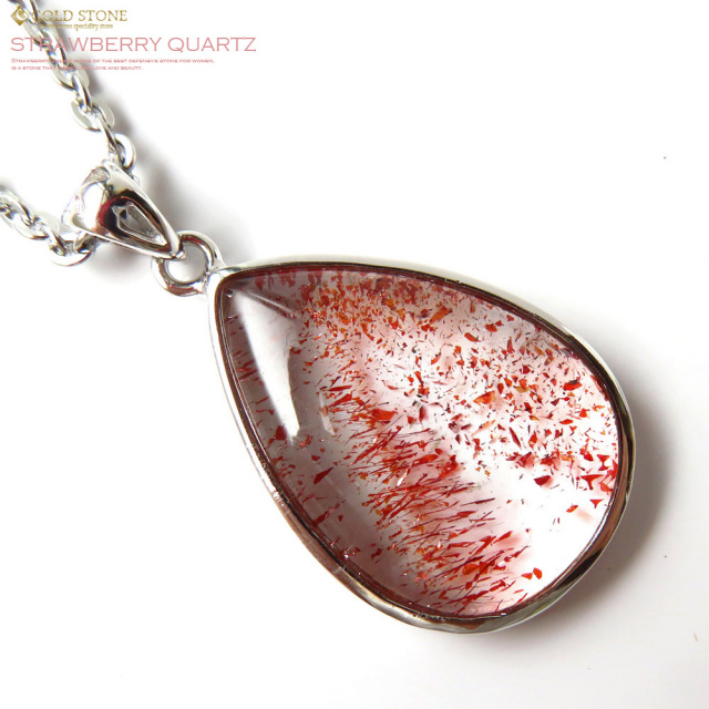 ストロベリークォーツ ペンダント 最高品質 Silver925 ステンレスチェーン付き