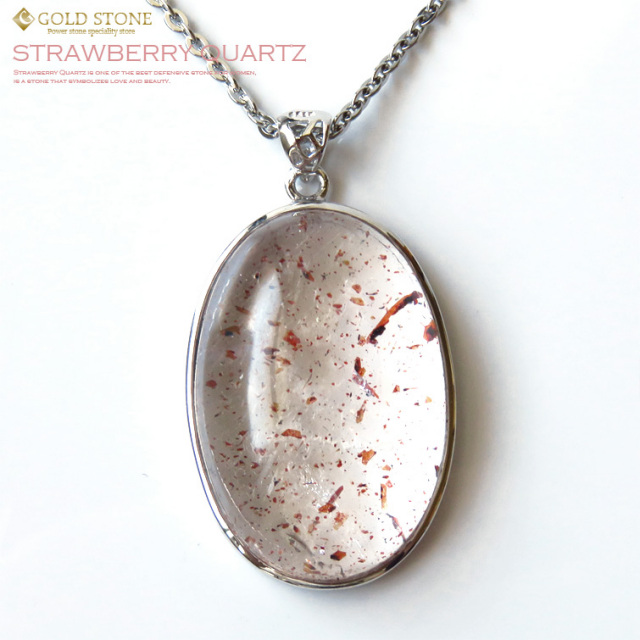 ストロベリークォーツペンダント Silver925 ステンレスチェーン付き レピドクロサイトインクォーツ