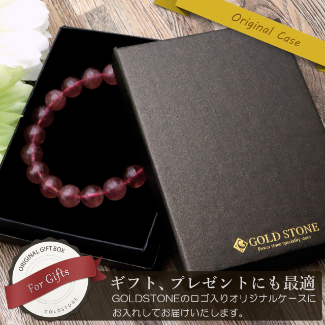 アフリカン ストロベリークォーツ ブレスレット 10mm 透明感あり 苺水晶 タンザニア産