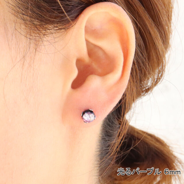 ホタルガラス ピアス レディース 光る 蓄光 スタッドピアス 6mm 8mm