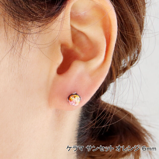 ガラス製花形ピアス(両耳用) e03-86_1.jpg