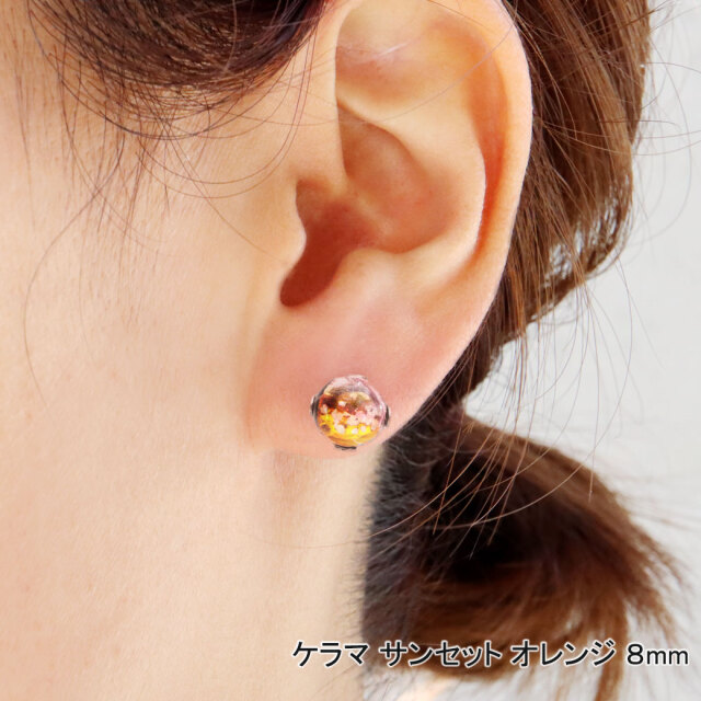 ホタルガラス ピアス レディース 光る 蓄光 スタッドピアス 6mm 8mm