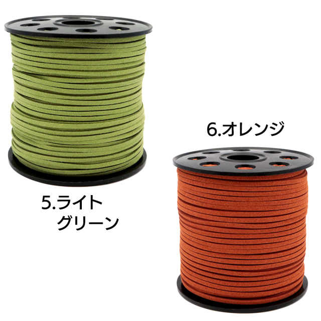 革ひも ロール売り 1巻き 90m 20色 100ヤード 革紐 革ヒモ フェイクレザー スエード スウェード レザー ハンドメイド