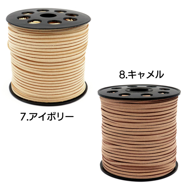 革ひも ロール売り 1巻き 90m 20色 100ヤード 革紐 革ヒモ フェイクレザー スエード スウェード レザー ハンドメイド