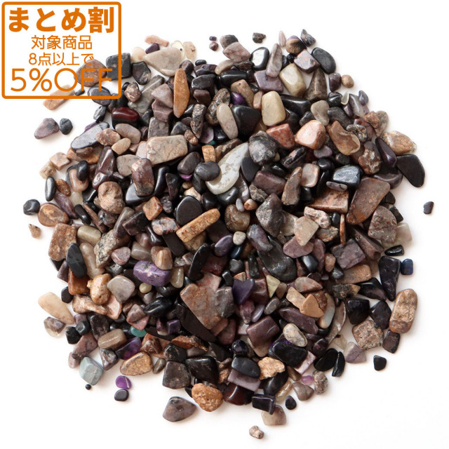 スギライト Aランク さざれ石 100g 天然石 パワーストーン 浄化グッズ ヒーリングストーン