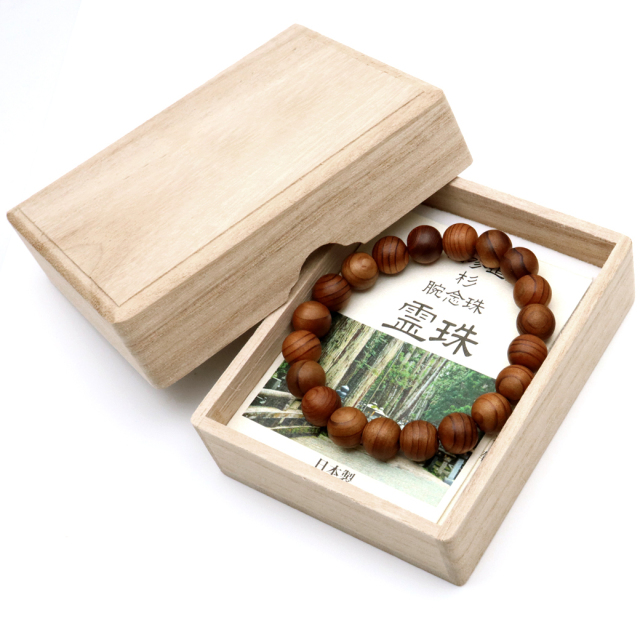 高野山参道霊珠 杉 ブレスレット 11mm  木箱付き 世界遺産 金剛峯寺 念珠 天然石 パワーストーン