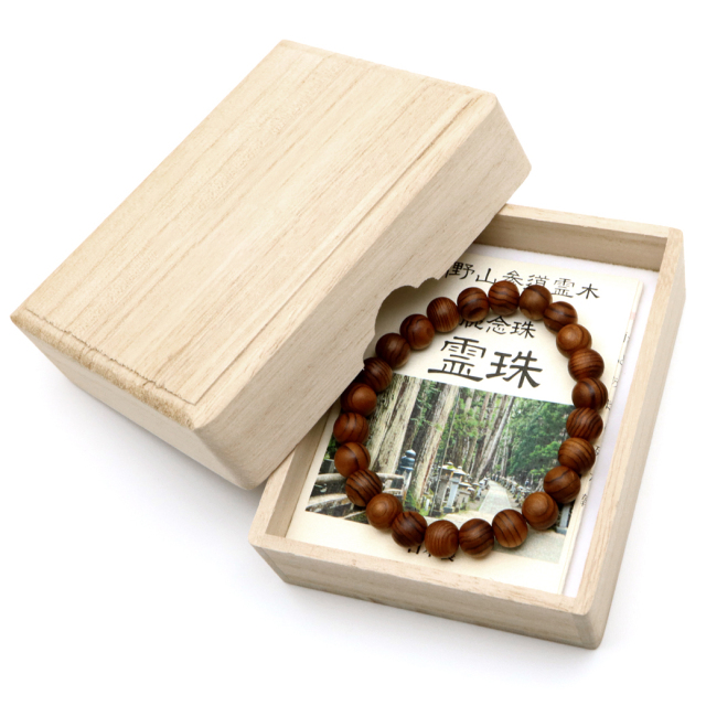 高野山参道霊珠 杉 ブレスレット 9mm  木箱付き 世界遺産 金剛峯寺 念珠 天然石 パワーストーン