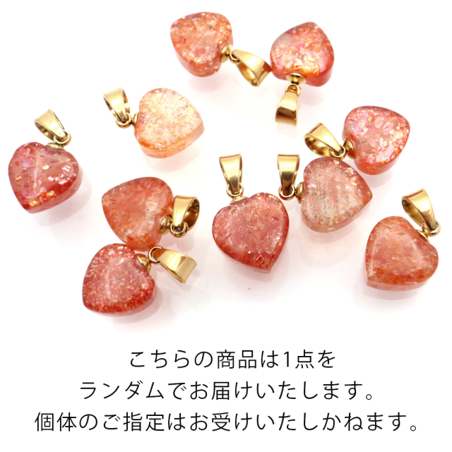 サンストーン ネックレス ハート 天然石 ペンダント トップ かわいい おしゃれ ステンレス 日長石 パワーストーン
