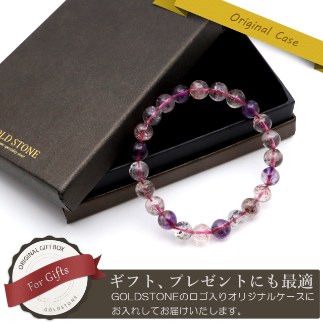 スーパーセブン ブレスレット 8mm ブラジル産 マルチカラー 1点物 天然石