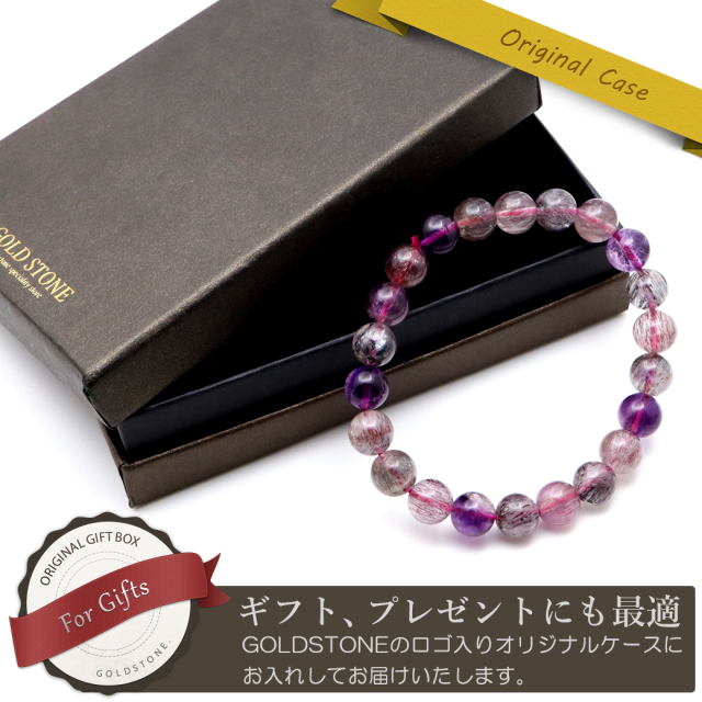 スーパーセブン ブレスレット 8.5mm ブラジル産 マルチカラー 1点物 天然石