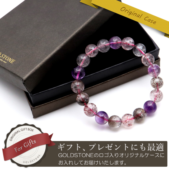スーパーセブン ブレスレット 10mm ブラジル産 マルチカラー 1点物 天然石