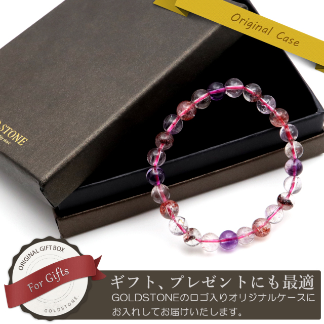 スーパーセブン ブレスレット 7mm ブラジル産 マルチカラー 1点物 天然石
