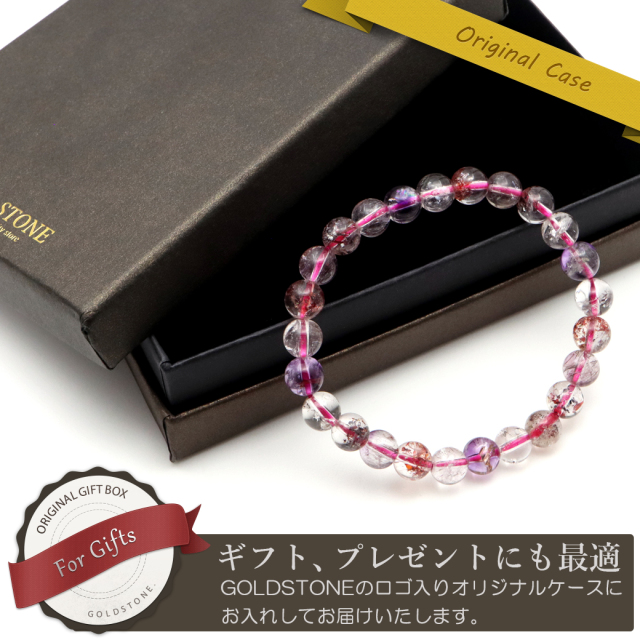 スーパーセブン ブレスレット 7mm ブラジル産 マルチカラー 1点物 天然石