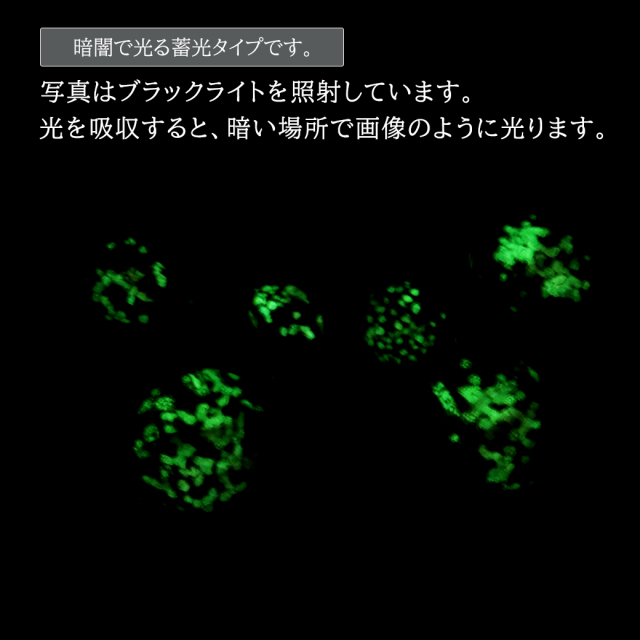 ホタルガラス ピアス 両耳用 ぶどう房型 ケラマ サンセット オレンジ 光る とんぼ玉 沖縄 お土産 アクセサリー