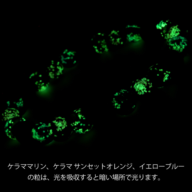 ホタルガラス ブレスレット 光る ミックスカラー ケラママリン オレンジ イエロー ブルー 8mm パワーストーン 沖縄 お土産 琉球 とんぼ玉