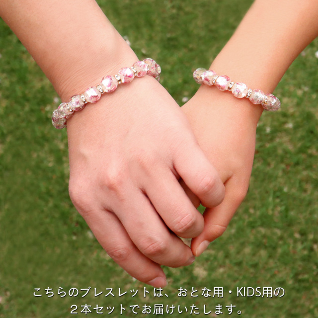 ホタルガラス ブレスレット ペア お揃い 親子 コーデ クリア ピンク 光る ストラップ 2Way 記念日 誕生日