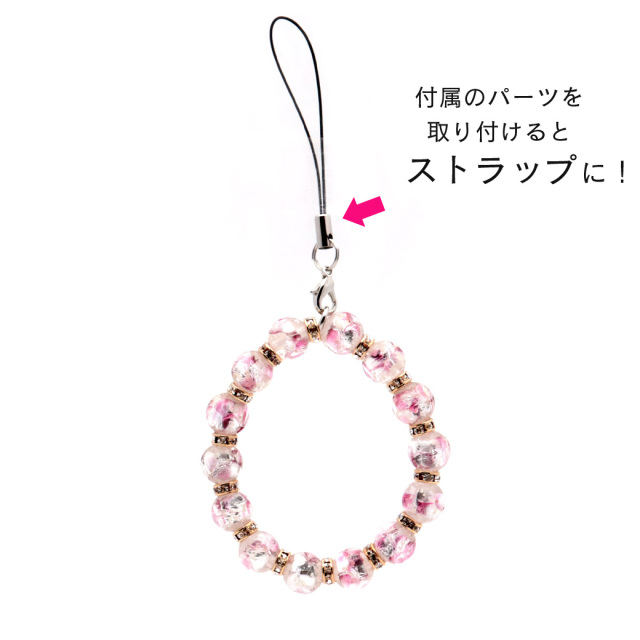 ホタルガラス ブレスレット ペア お揃い 親子 コーデ クリア ピンク 光る ストラップ 2Way 記念日 誕生日