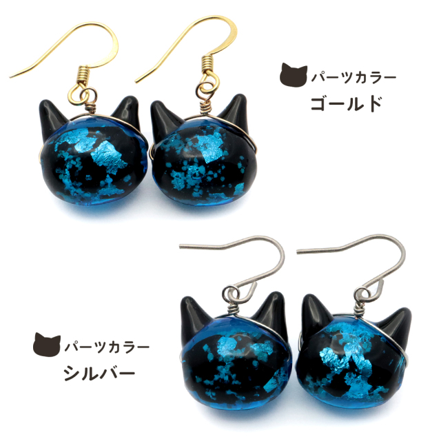 ホタルガラス ピアス 猫 かわいい フック レディース 両耳用 光る ブルー 蓄光 沖縄 お土産 おしゃれ とんぼ玉 ねこ