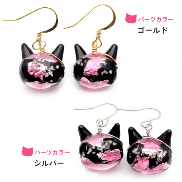 ホタルガラス ピアス 猫 光る ピンク 蓄光 かわいい フック レディース 両耳用 沖縄 お土産 おしゃれ とんぼ玉 ねこ ネコ にゃんこ
