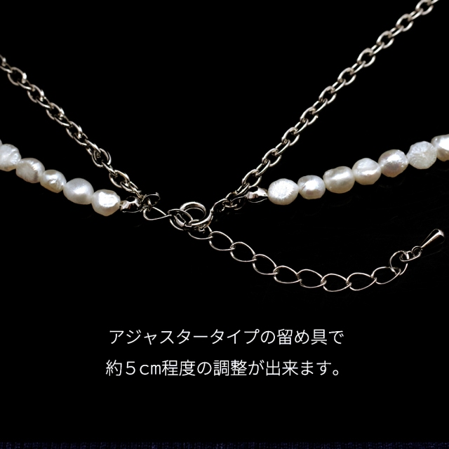 淡水パール ネックレス チェーン おしゃれ 揺れる 結婚式 卒業式 入園式 入学式 レディース 30代 40代 50代 60代