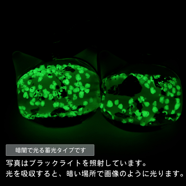 ホタルガラス イヤリング 猫 光る ベビーピンク 蓄光 かわいい フック レディース 両耳用 沖縄 お土産 おしゃれ とんぼ玉 ねこ ネコ