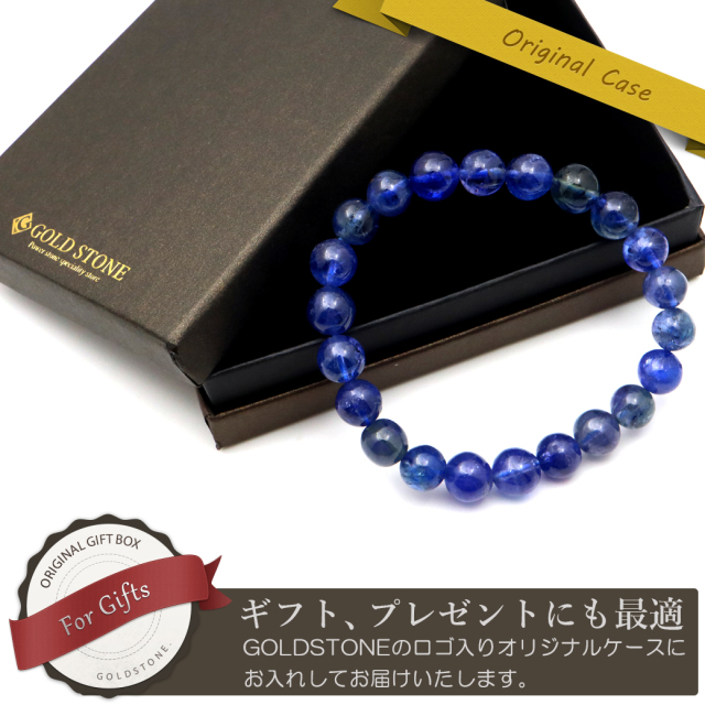 タンザナイト ブレスレットバイカラー AAAAA 9.5-10mm 鑑別書付き 12月 誕生石 ブルーゾイサイト タンザニア産 父の日 プレゼント