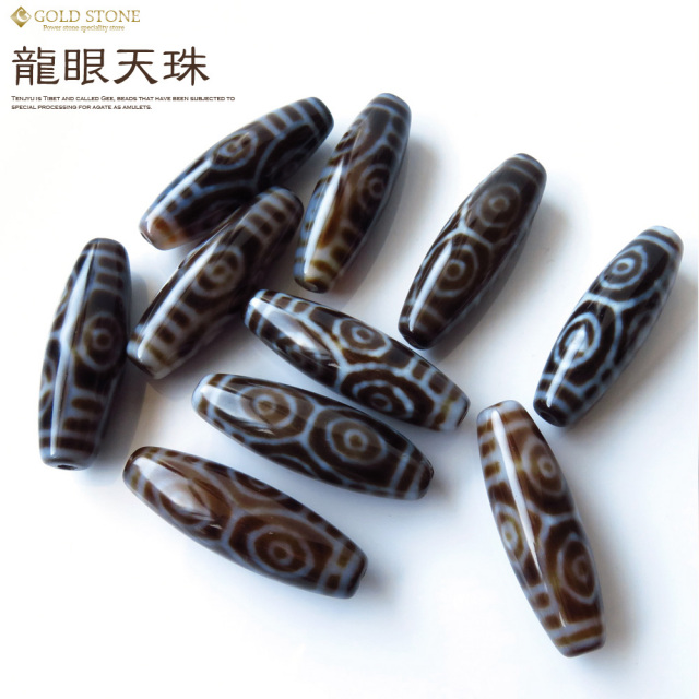 龍眼天珠 メノウ 瑪瑙 チベット パワーストーン 天然石 風水 