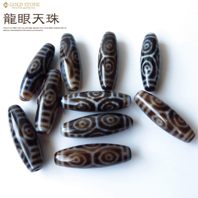 龍眼天珠 メノウ 瑪瑙 チベット パワーストーン 天然石 風水