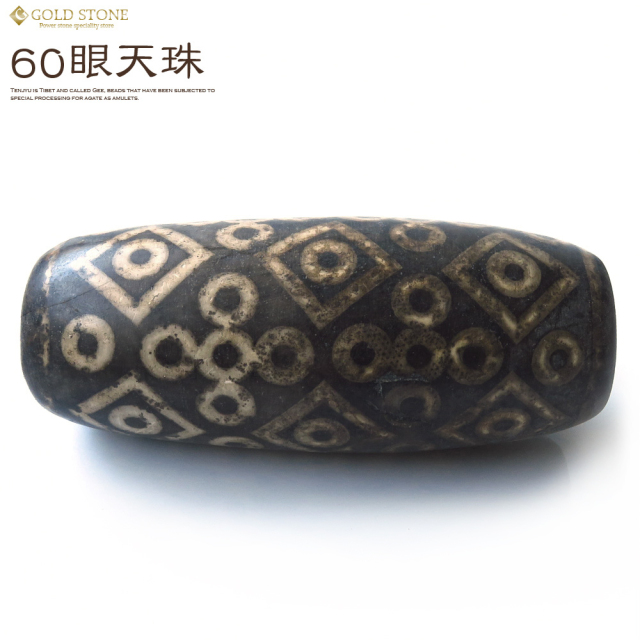 60眼天珠 大型 天珠 1点物 台座付き 天然石 パワーストーン 