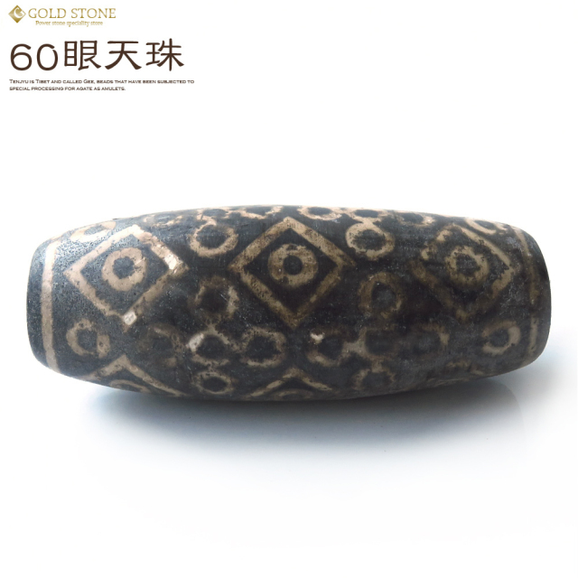 60眼天珠 大型 天珠 1点物 台座付き 天然石 パワーストーン 