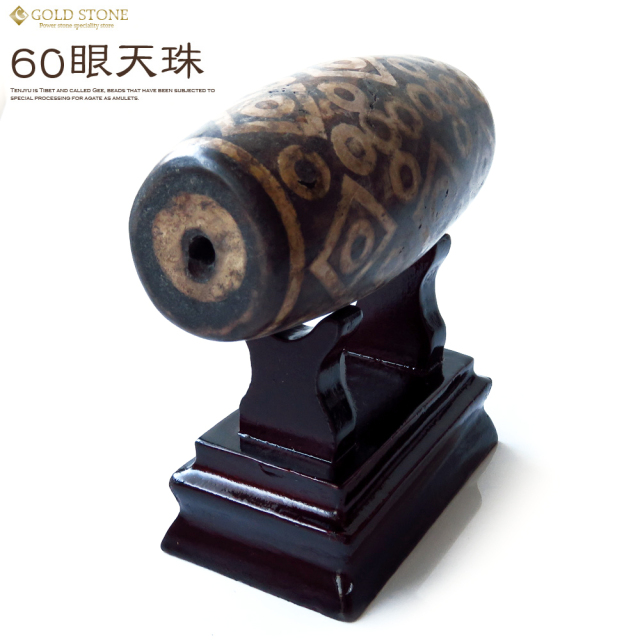 60眼天珠 大型 天珠 1点物 台座付き 天然石 パワーストーン 
