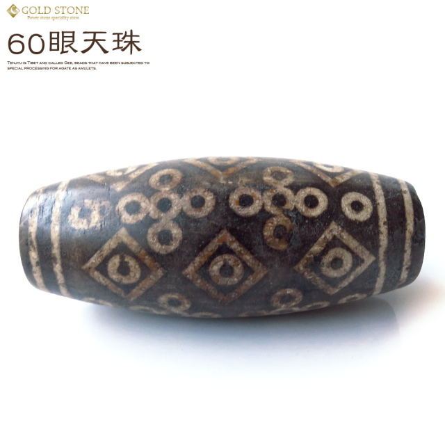 60眼天珠 大型 天珠 1点物 台座付き 天然石 パワーストーン 