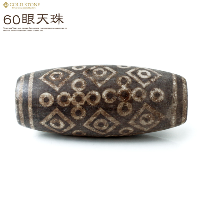 60眼天珠 大型 天珠 1点物 台座付き 天然石 パワーストーン 