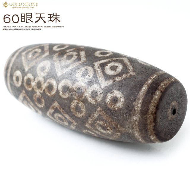 60眼天珠 大型 天珠 1点物 台座付き 天然石 パワーストーン 
