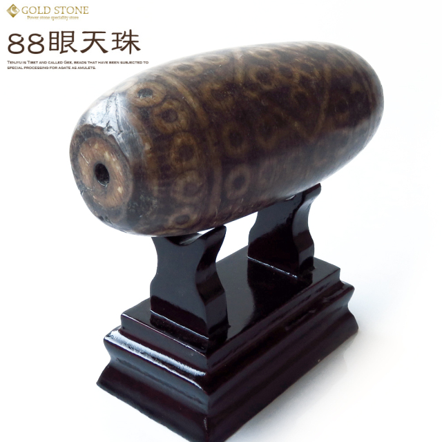 88眼天珠 大型 天珠 1点物 台座付き 天然石 パワーストーン 