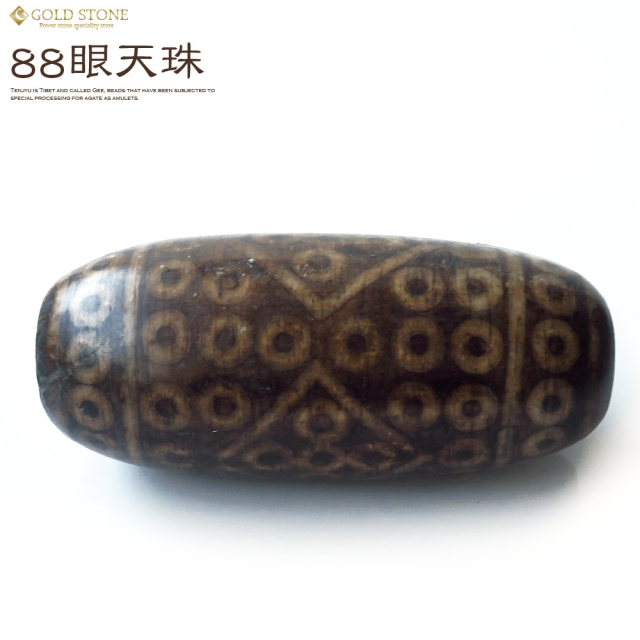 88眼天珠 大型 天珠 1点物 台座付き 天然石 パワーストーン 