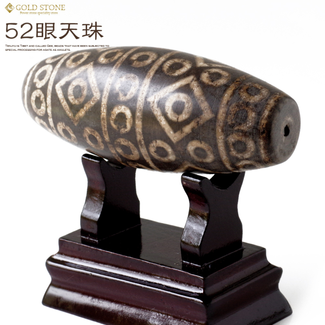 52眼天珠 大型 天珠 1点物 台座付き 天然石 パワーストーン 