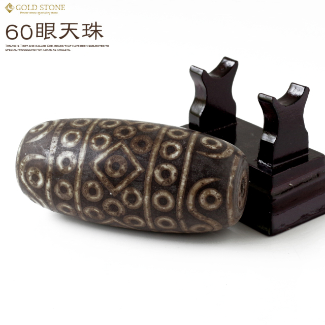 60眼天珠 大型 天珠 1点物 台座付き 天然石 パワーストーン 