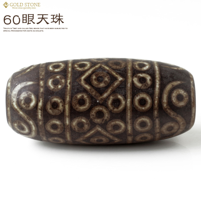 60眼天珠 大型 天珠 1点物 台座付き 天然石 パワーストーン 